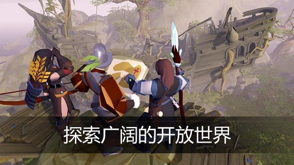 阿尔比恩ol中文版(Albion Online)