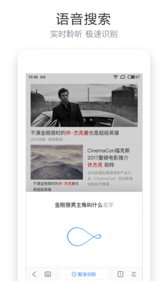 百万英雄自动搜题器