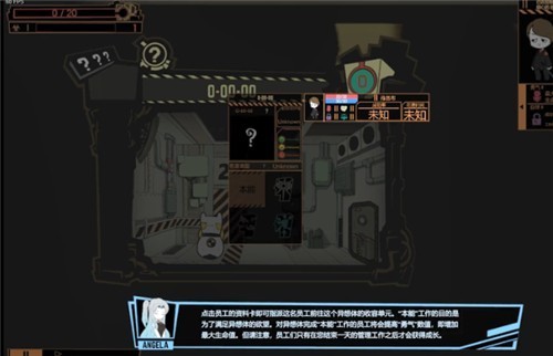 怪物管理研究所