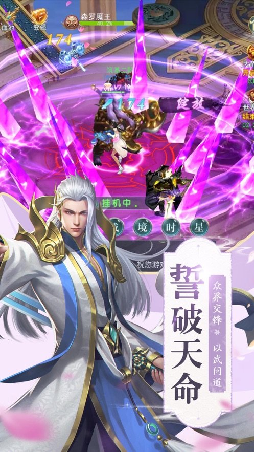 异界凡人录