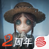 第五人格 ios版