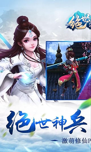 蜀门手游九游版