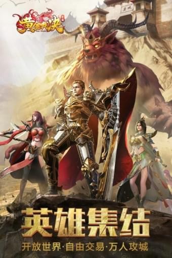 黄金裁决九游版
