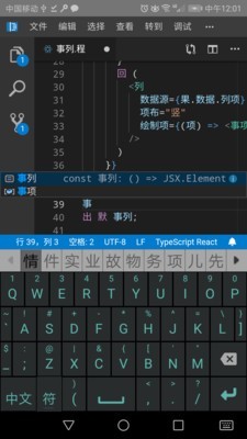 君土