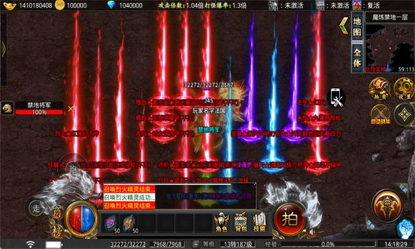 战神荣耀高爆传奇散人服