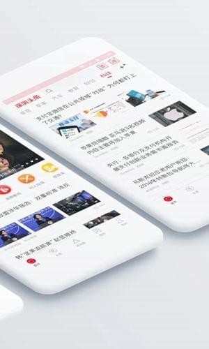 深圳头条新闻