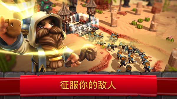 皇家起义2下载