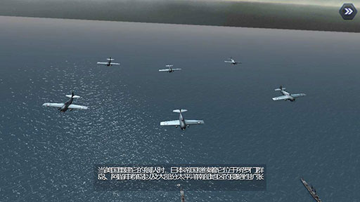 大海战2汉化版 Battle Fleet 2: WW2安卓IOS