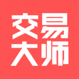 交易大师app