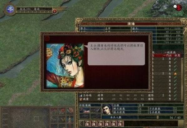 制霸三国单机