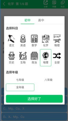 题王争霸