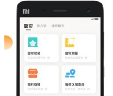 安帮客商户端