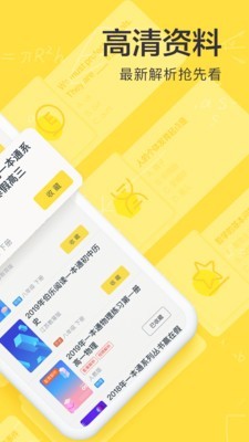 快对