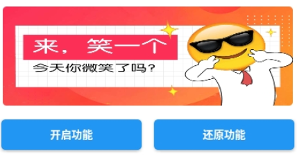王者无限火力