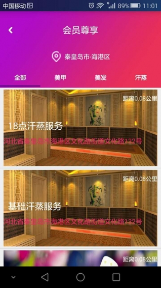 VC健身