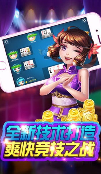 真人炸金花赢现金可提现