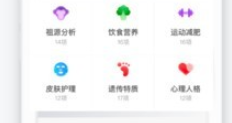 基因宝