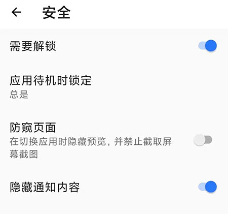 Tachiyomi官方版图片27
