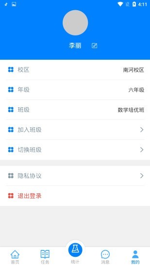 易成数学