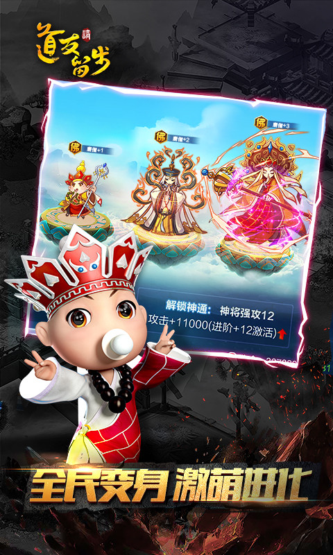 道友请留步百度版