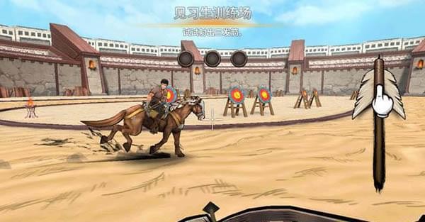 战箭天下九游版