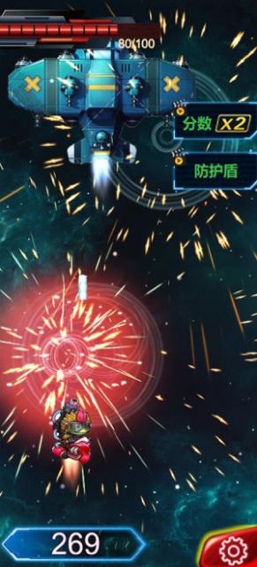 指尖飞机大战