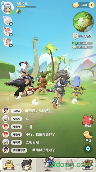 不休的乌拉拉测试版