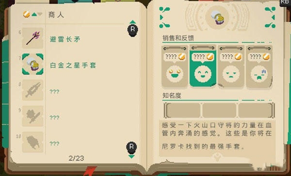 夜勤人5
