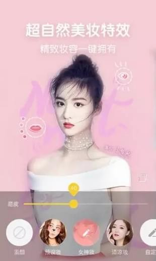 Bubble Camera app下载