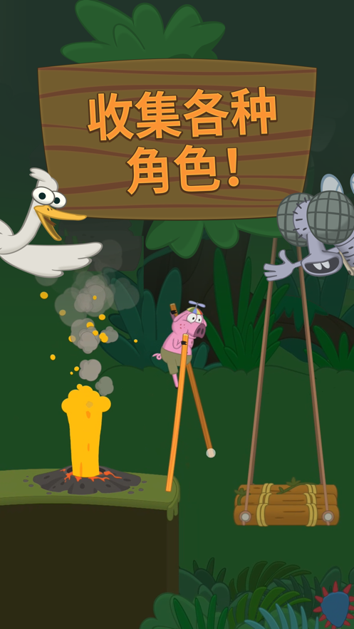 行走大师 ios版