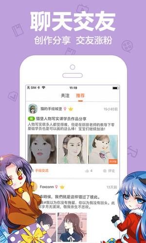 蘑菇动漫