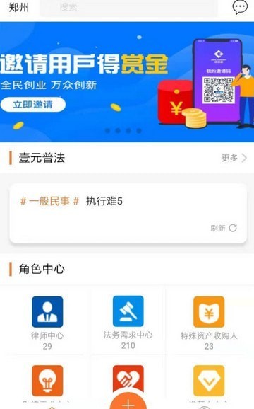 法助通