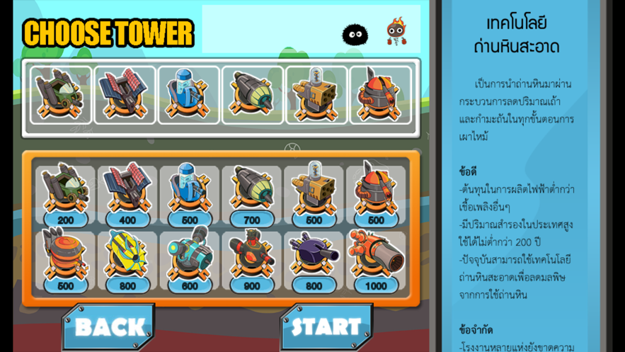 Energy Defense 2 ios版
