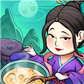 地府日记折相思免广告修改版