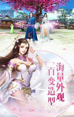 轩辕剑仙录