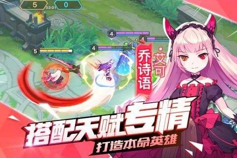 光影对决