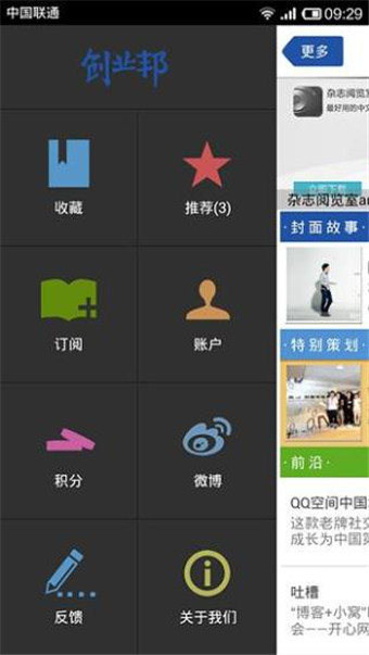 创业邦