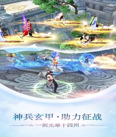 战玲珑