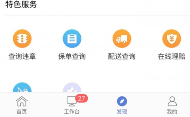 创保网