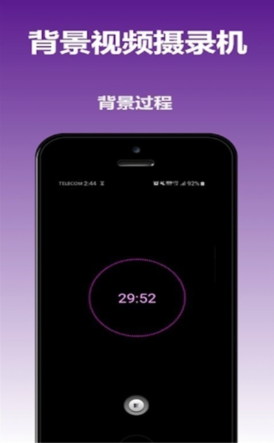 去雾相机