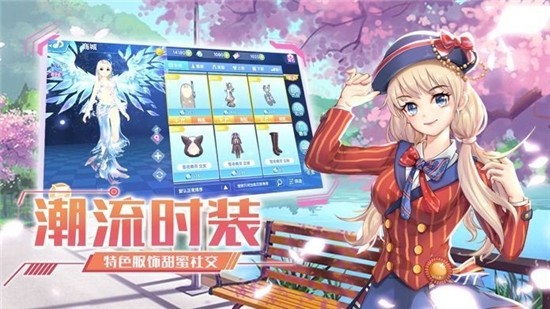 闪耀练习生