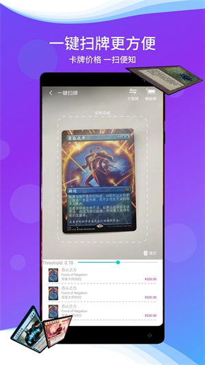 旅法师营地无限金币