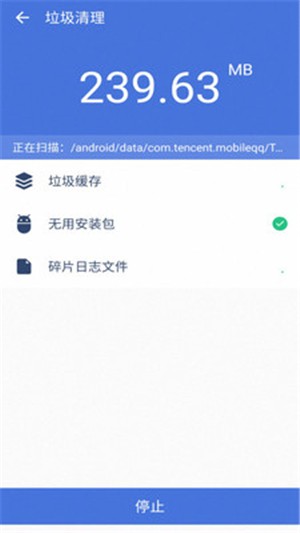 360省电宝