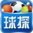 球探体育比分电脑版