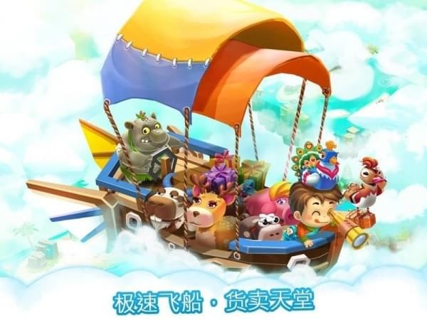 动物养殖农场