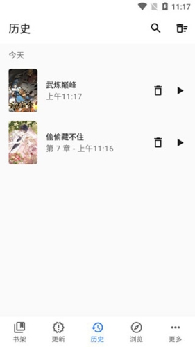 tachiyomi插件仓库