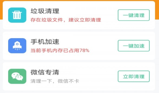 极速降温大师