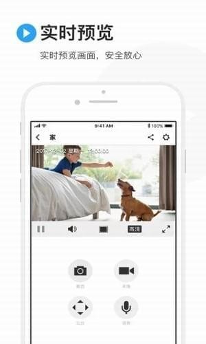 tplink摄像头app
