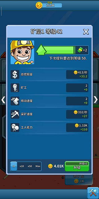 采矿大亨掘金之旅内购版