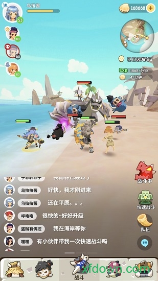 不休的乌拉拉测试版